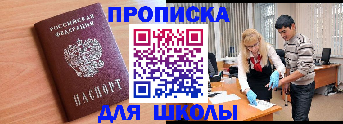 найти адрес прописки в Симе